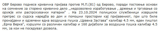 North-Macedonia/23.10.2024-Berovo_1