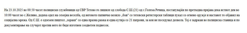 North-Macedonia/23.10.2025-Zelino