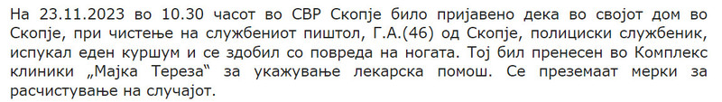 North-Macedonia/23.11.2023-Skopje