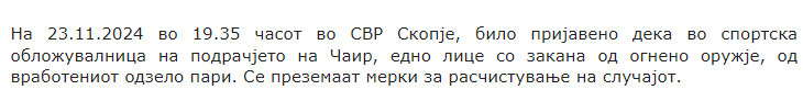North-Macedonia/23.11.2024-Skopje.