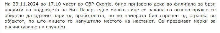 North-Macedonia/23.11.2024-Skopje_1