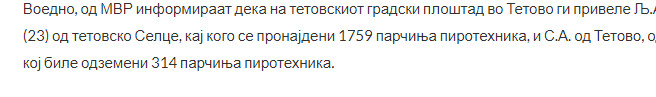 North-Macedonia/23.12.2020--Tetovo1