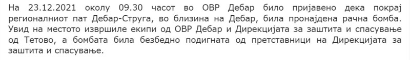 North-Macedonia/23.12.2021--Debar