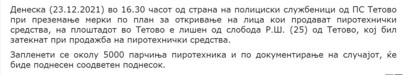 North-Macedonia/23.12.2021--Tetovo