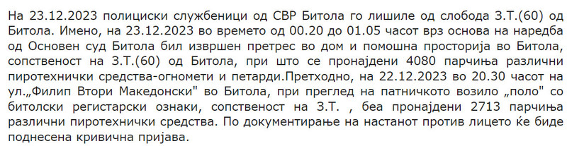 North-Macedonia/23.12.2023-Bitola