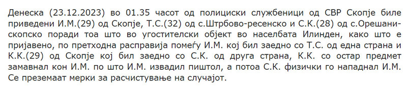 North-Macedonia/23.12.2023-Skopje