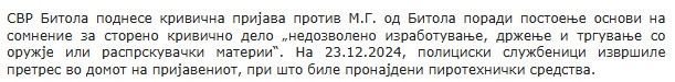 North-Macedonia/23.12.2024-Bitola