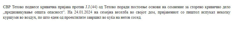 North-Macedonia/24.01.2024-Tetovo-2