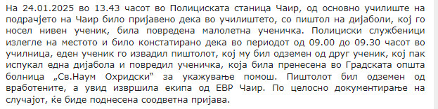 North-Macedonia/24.01.2025-Skopje