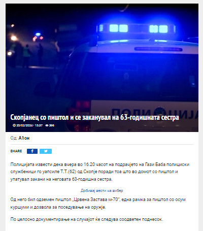 North-Macedonia/24.02.2024-Skopje-1