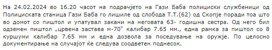 North-Macedonia/24.02.2024-Skopje