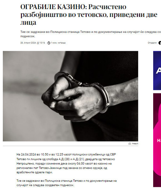 North-Macedonia/24.04.2024-Jezince-1