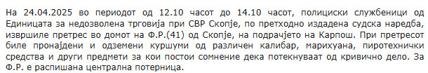 North-Macedonia/24.04.2025-Skopje