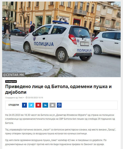 North-Macedonia/24.05.2023-Bitola-1