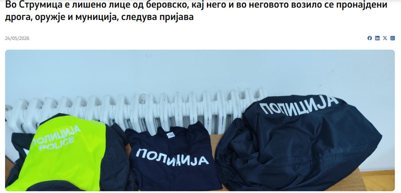 North-Macedonia/24.05.2026-Strumica_1