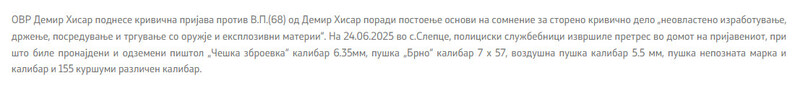 North-Macedonia/24.06.2025-Slepce