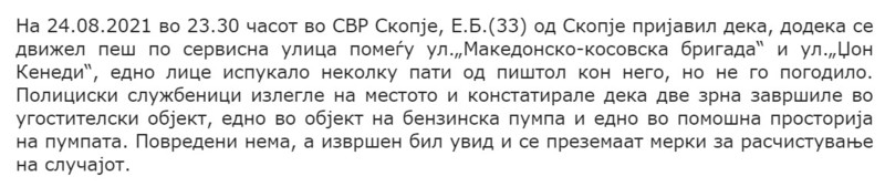 North-Macedonia/24.08.2021--Skopje_1