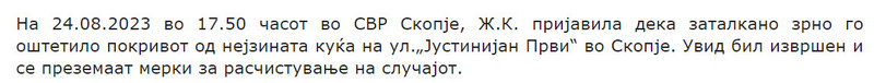 North-Macedonia/24.08.2023-Skopje