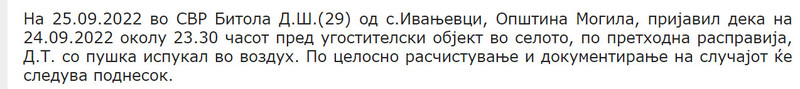 North-Macedonia/24.09.2022-Mogila