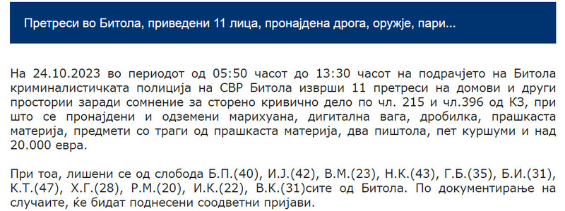 North-Macedonia/24.10.2023-Bitola