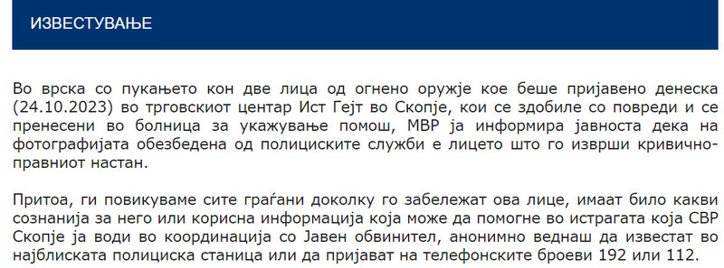 North-Macedonia/24.10.2023-Skopje_1