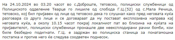 North-Macedonia/24.10.2024-Dobroshe
