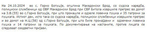 North-Macedonia/24.10.2024-Gorno-Botushje_1