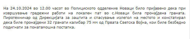 North-Macedonia/24.10.2024-Novaci