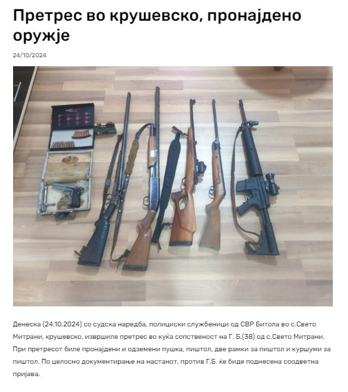 North-Macedonia/24.10.2024-Sveto-Mitrani-1