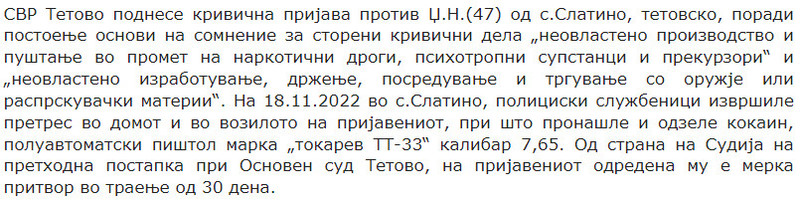 North-Macedonia/24.11.2022-Slatino