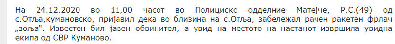 North-Macedonia/24.12.2020--Kumanovo