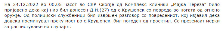North-Macedonia/24.12.2022-Krushopek