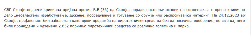 North-Macedonia/24.12.2023-Skopje_1