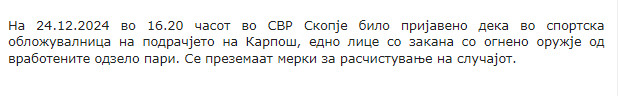 North-Macedonia/24.12.2024-Skopje