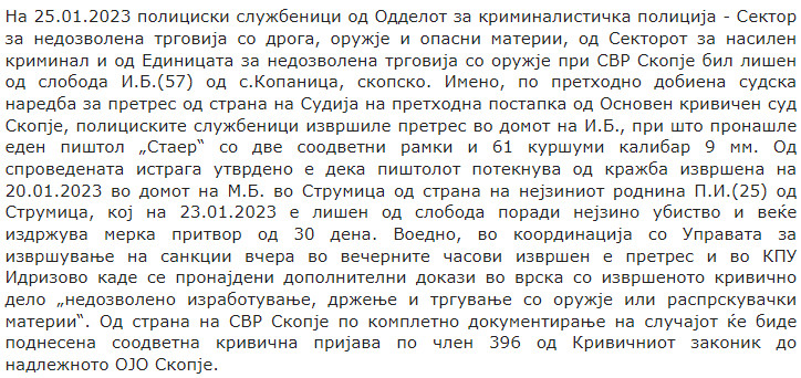 North-Macedonia/25.01.2023-Kopanica