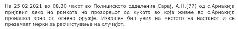 North-Macedonia/25.02.2021--Skopje