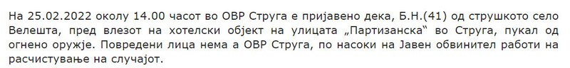 North-Macedonia/25.02.2022--Struga1