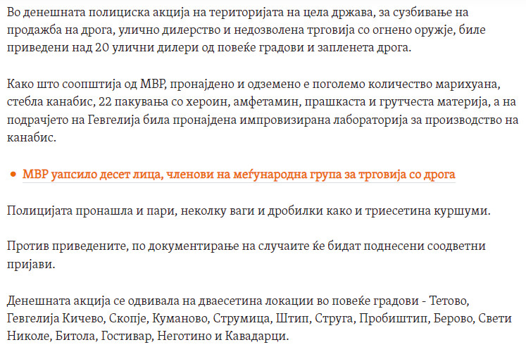 North-Macedonia/25.03.2022-1