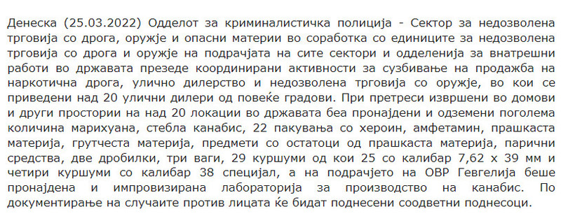 North-Macedonia/25.03.2022