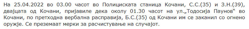 North-Macedonia/25.04.2022--Kocani