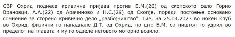North-Macedonia/25.04.2023-Ohrid