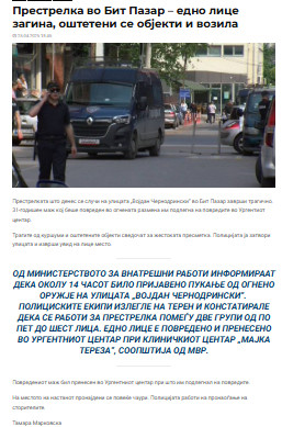 North-Macedonia/25.04.2025-Skopje1
