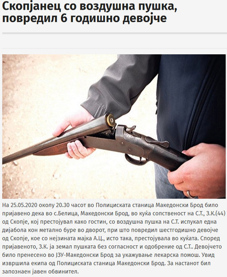 North-Macedonia/25.05.2020--Makedonski-brod_1