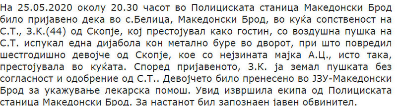 North-Macedonia/25.05.2020--Makedonski-brod