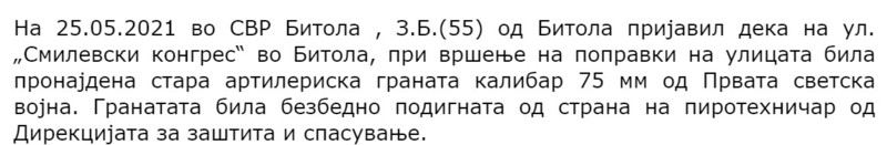 North-Macedonia/25.05.2021--Bitola