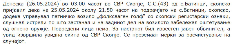 North-Macedonia/25.05.2024-Skopje