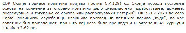 North-Macedonia/25.07.2023-Skopje_1