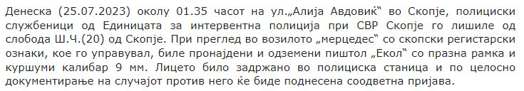 North-Macedonia/25.07.2023-Skopje