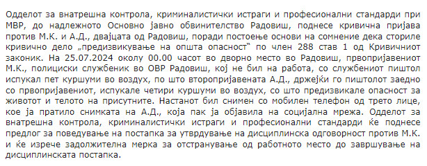 North-Macedonia/25.07.2024-Radovish