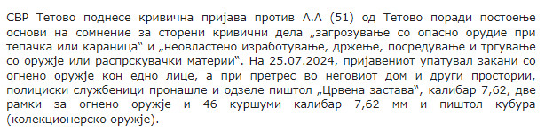 North-Macedonia/25.07.2024-Tetovo_1